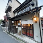 みこと屋 - 