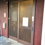 鮨と地魚料理 さかな倶楽部 たっぱん - 