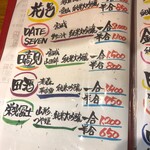 鮨と地魚料理 さかな倶楽部 たっぱん - 