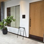 京町堀 なかむら - 