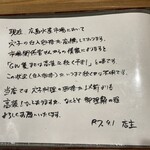 みこと屋 - 