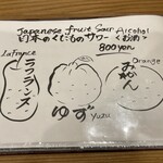 みこと屋 - 