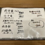 みこと屋 - 