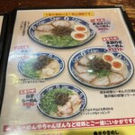 博多らーめん ShinShin KITTE博多店 - 