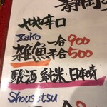 鮨と地魚料理 さかな倶楽部 たっぱん - 