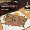 牛タンとおでん 山崎 八重洲本店