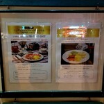 ロンドンティールーム - メニュー