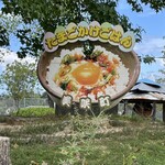 食堂かめっち。 - 