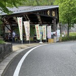 食堂かめっち。 - 