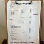 カフェ マイタノ - 