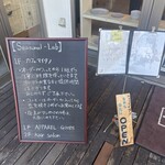 カフェ マイタノ - 