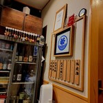 お好み焼き しみづ - 店内
