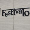 Festivalo 鹿屋白崎店