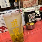 ぎょうざの求胃ちゃん - 