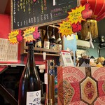 ぎょうざの求胃ちゃん - 