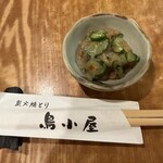 炭火焼きとり 鳥小屋 - 