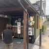 とんかつ 竹亭 鹿屋本店