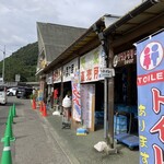 なかやま栗センター - 