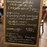 セドミクラースキー - 