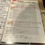 ラ・ベットラ・ダ・オチアイ - 