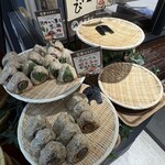 ごちそう焼むすび おにまる - 