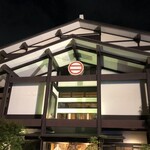 大正庵釜春本店 - 店頭