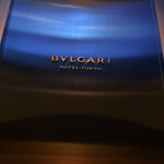 ブルガリ バー - 