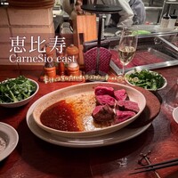 カルネジーオ イースト - 