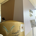 SIDRA 2025大阪・関西万博店 - 