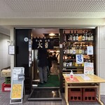 大番 - エントランス