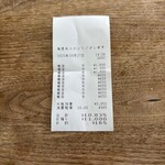 La Piazzetta Italiana - レシート