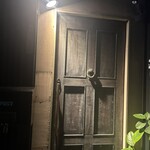 BAR ル・ヴェール - 