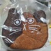ねこねこ食パン トレッサ横浜店