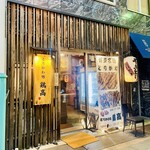 とりかわ処 鶏高 - 25℃だけど博多はまだまだ蒸し暑かった。21:31入店、1階の4名掛けテーブルに着席。テーブルに七味や山椒は無い。10時半ラストオーダー。