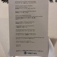 チミケップホテル - 