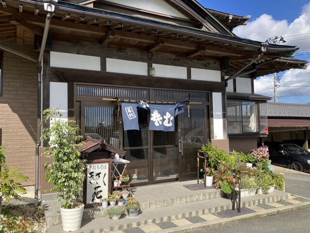 農家手打ちそば きさく苑 - 鹿妻（そば）の写真