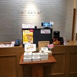 フランボワーズ - 店内