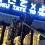 焼肉 たて×よこ - 