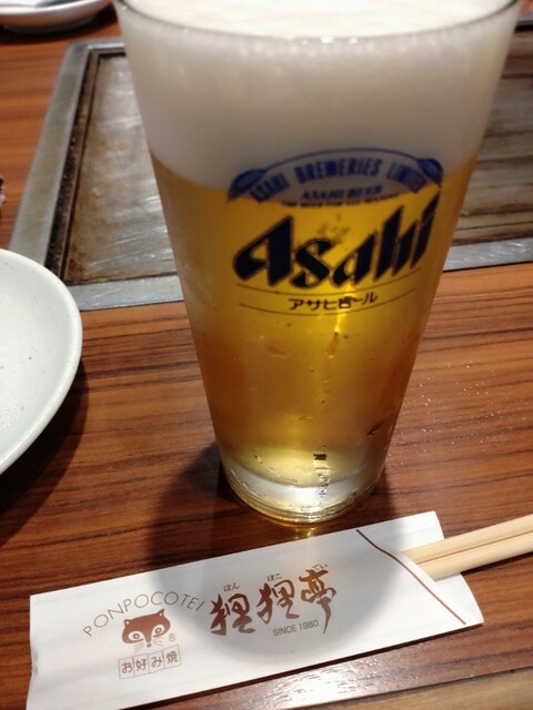 Ponpoko Tei Minami Shimanochi Ten photo 2