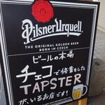 チェコル - TAPSTER！
