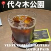 VERVE COFFEE ROASTERS YOYOGI PARK