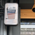 グッドラックコーヒー - 