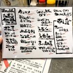 酒と飯 たまる食堂 - 