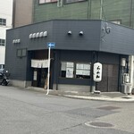 麺奏 成しき - 