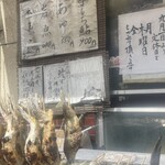 亀清 - メニュー