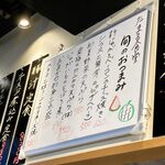 酒と飯 たまる食堂 - 