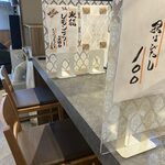 酒と飯 たまる食堂 - 