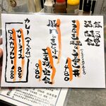 酒と飯 たまる食堂 - 