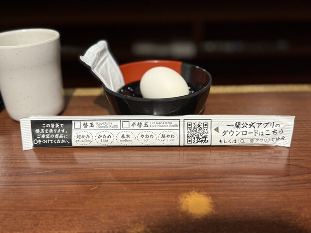 Ichiran Ikebukuro Ten photo 4