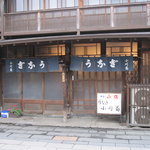 Ogakiku - 